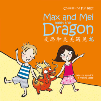 Story-Max and Mei meet the Dragon-Kids Learn Mandarin Chinese
