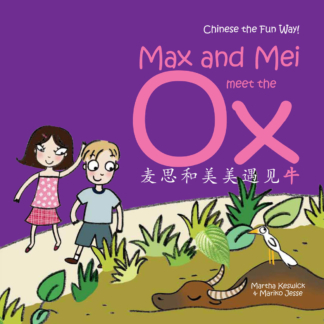 Story-Max and Mei meet the Ox-Kids Learn Mandarin Chinese