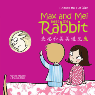 Story-Max and Mei meet the Rabbit-Kids Learn Mandarin Chinese