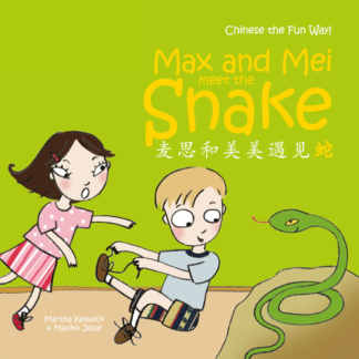 Story-Max and Mei meet the Snake-Kids Learn Mandarin Chinese
