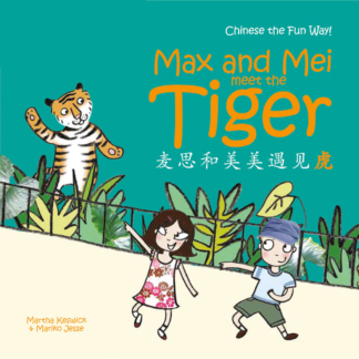 Story-Max and Mei meet the Tiger-Kids Learn Mandarin Chinese